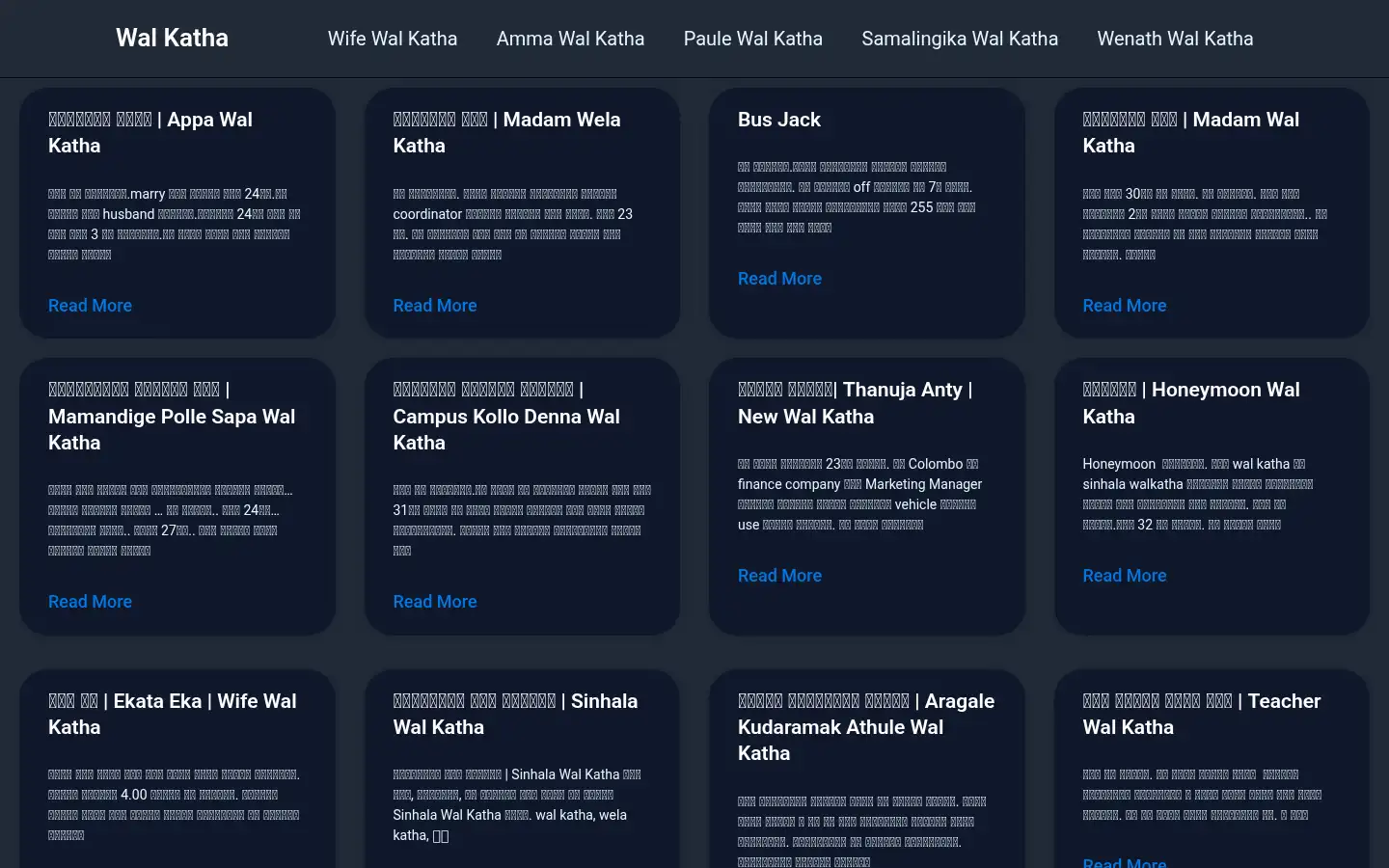 Screenshot of wallkatha.com