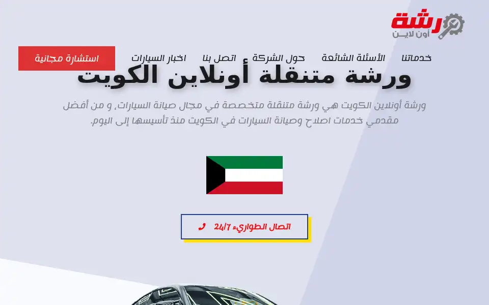 Screenshot of warshaonline.com