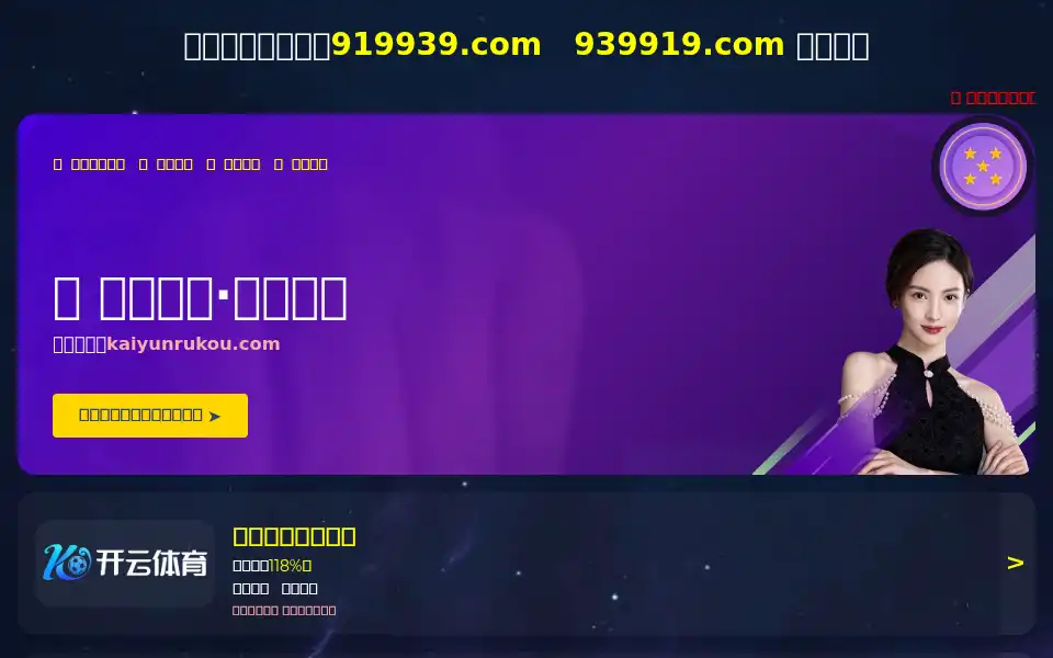Screenshot of watchwhole.com