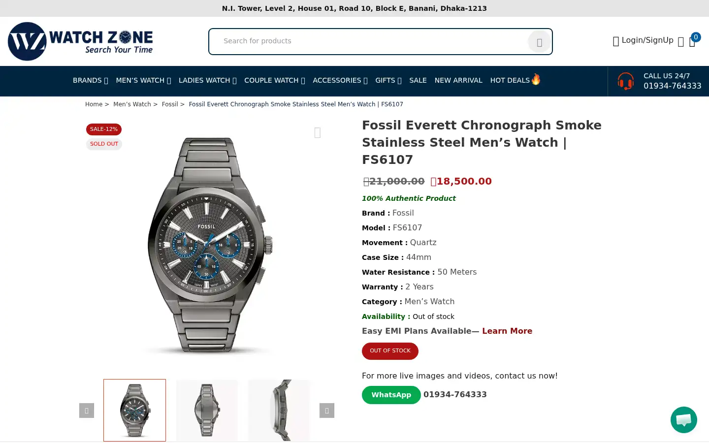 Screenshot of watchzonebd.com
