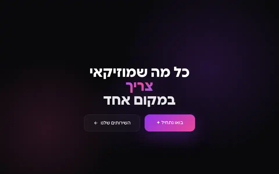 Screenshot of wavingsound.com