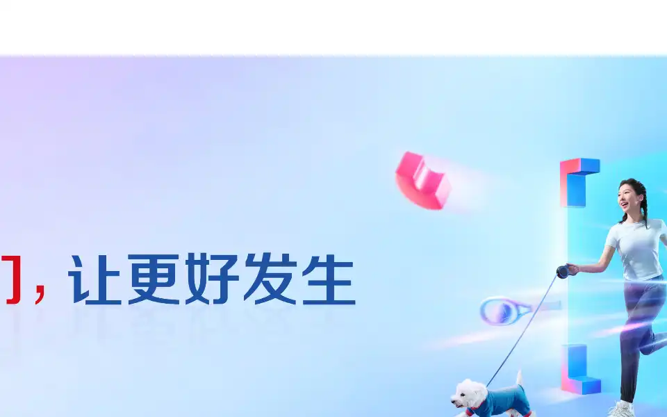 Screenshot of webank.com