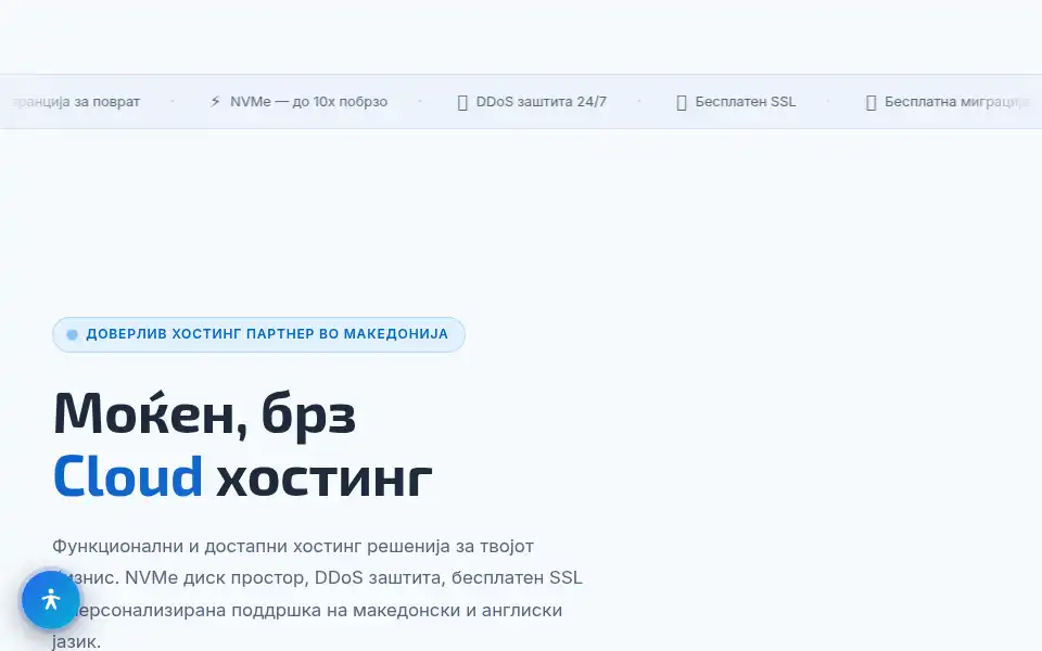 Screenshot of webstrani.mk