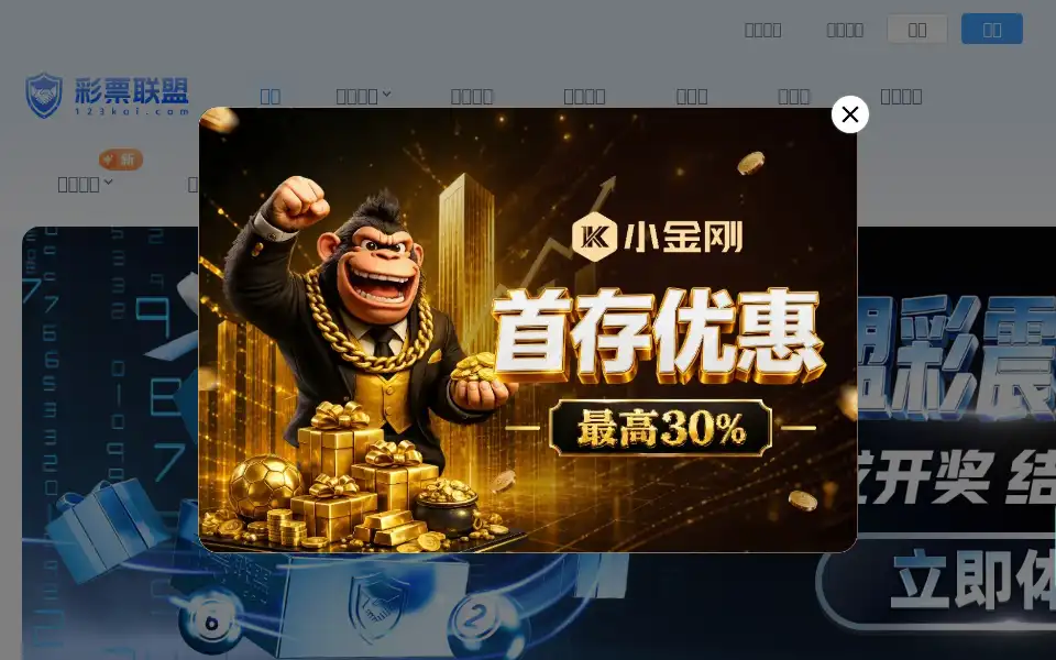 Screenshot of weedonlineworld.com