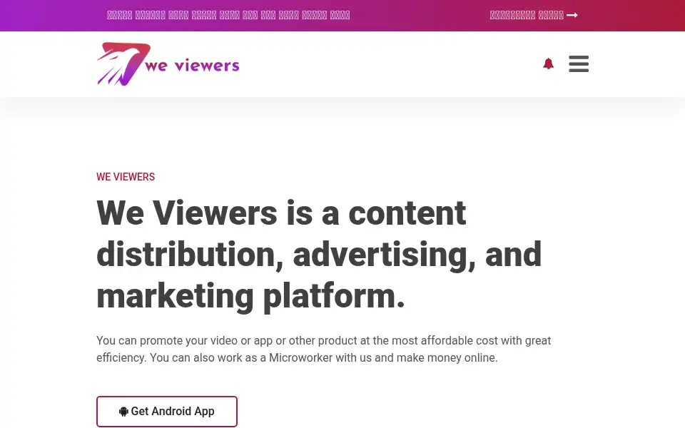 Screenshot of weviewers.com