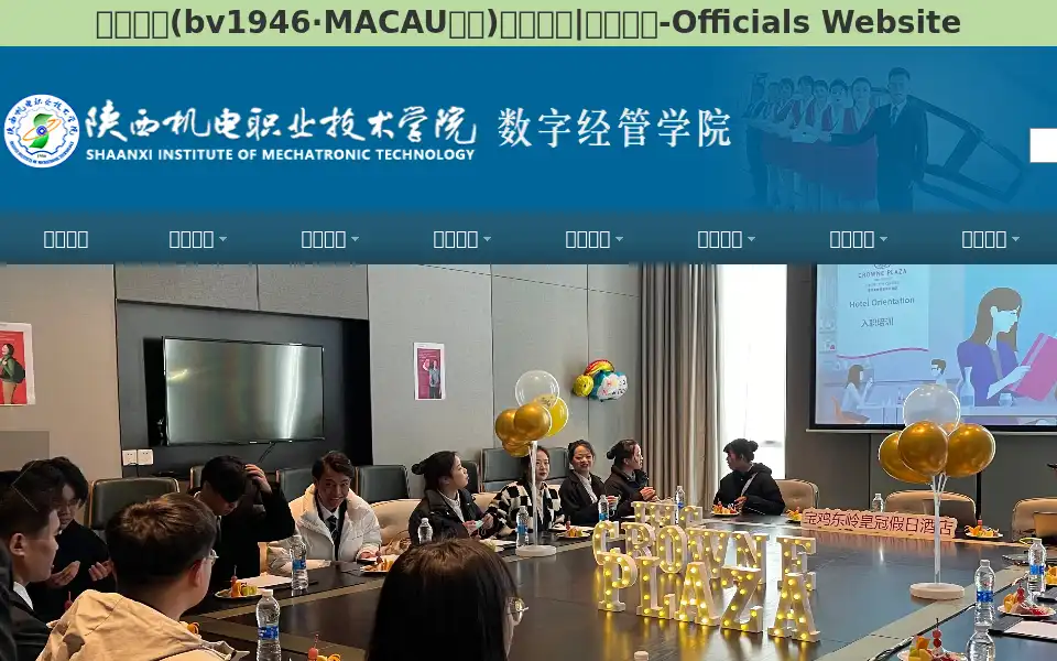 Screenshot of whicheveri.com