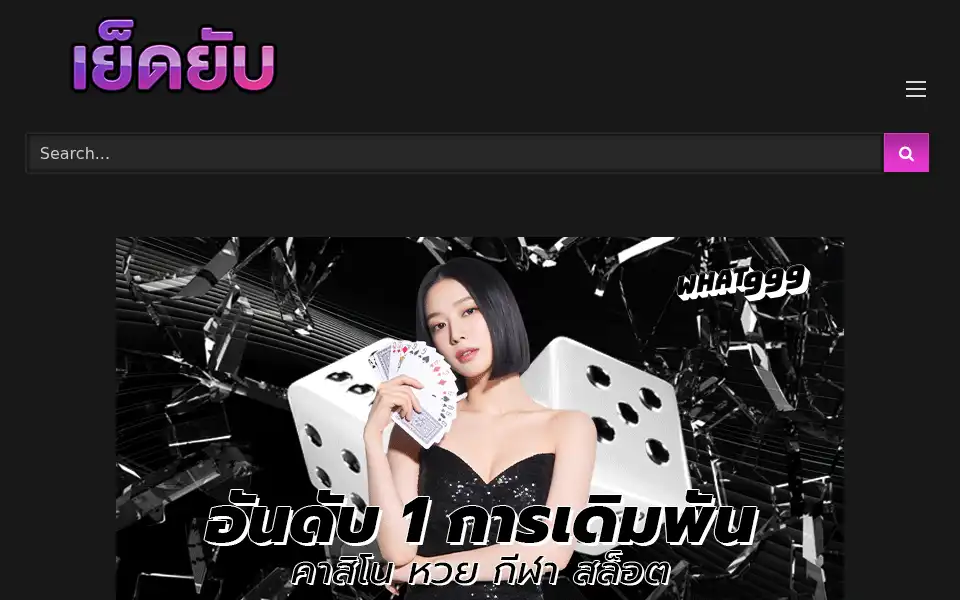 Screenshot of whistlepunks.com