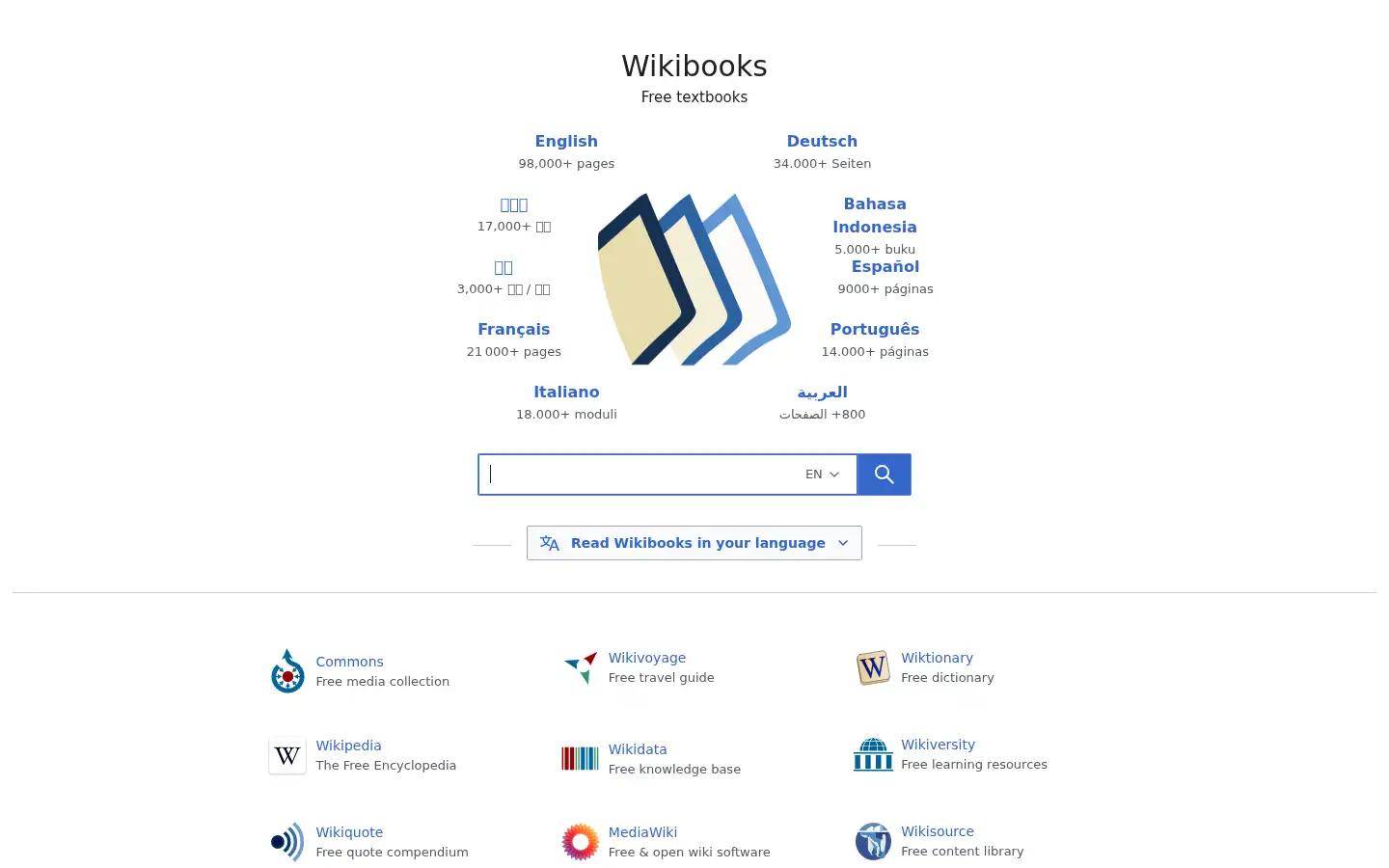 Screenshot of wikipedia.org