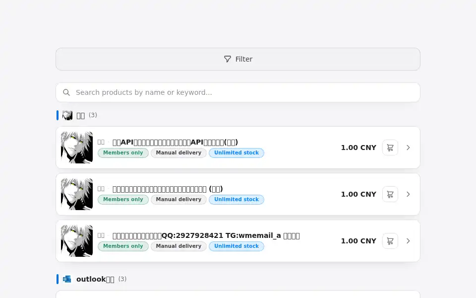 Screenshot of wmemail.com
