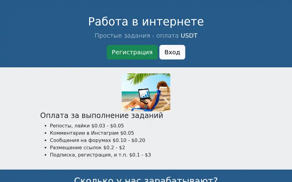 Screenshot of wmzona.com