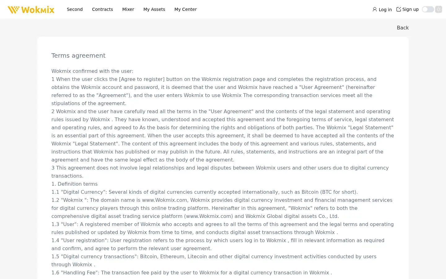 Screenshot of wokmix.com