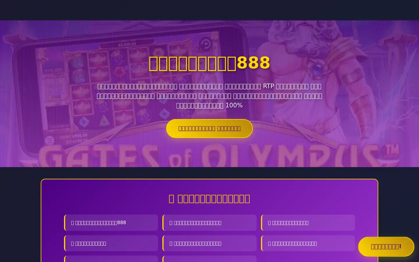 Screenshot of xprestrade.com