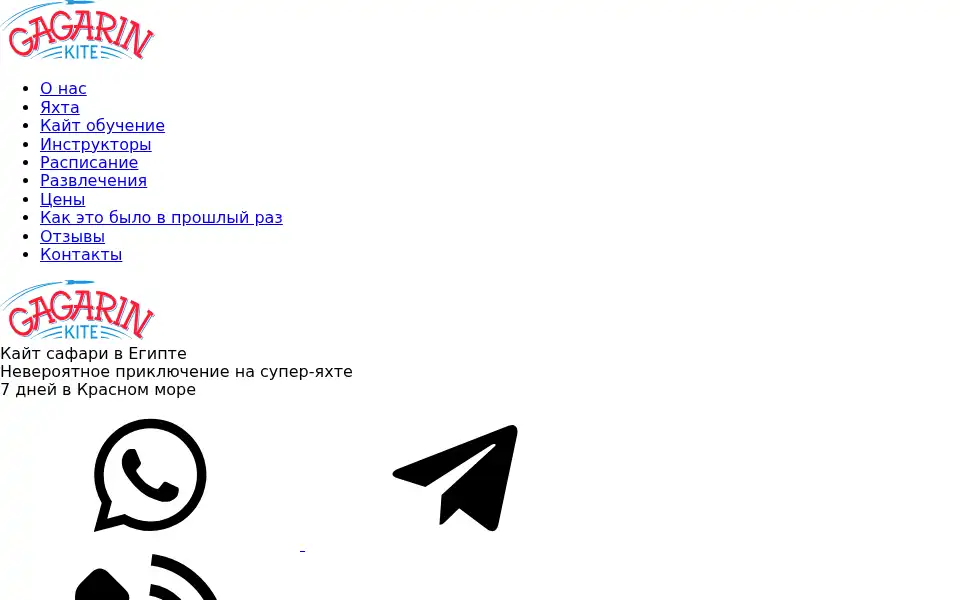 Screenshot of yacht-safari.com