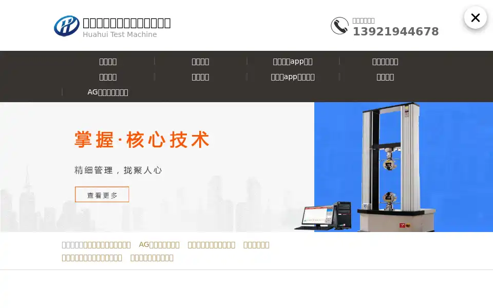 Screenshot of yangcan0507.com