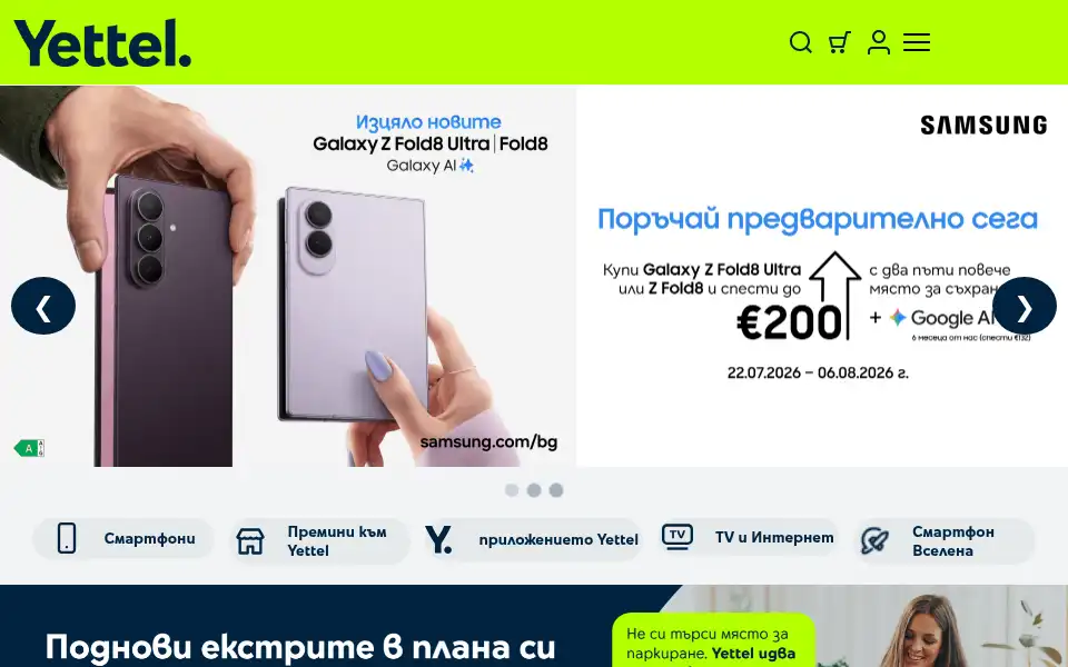 Screenshot of yettel.bg