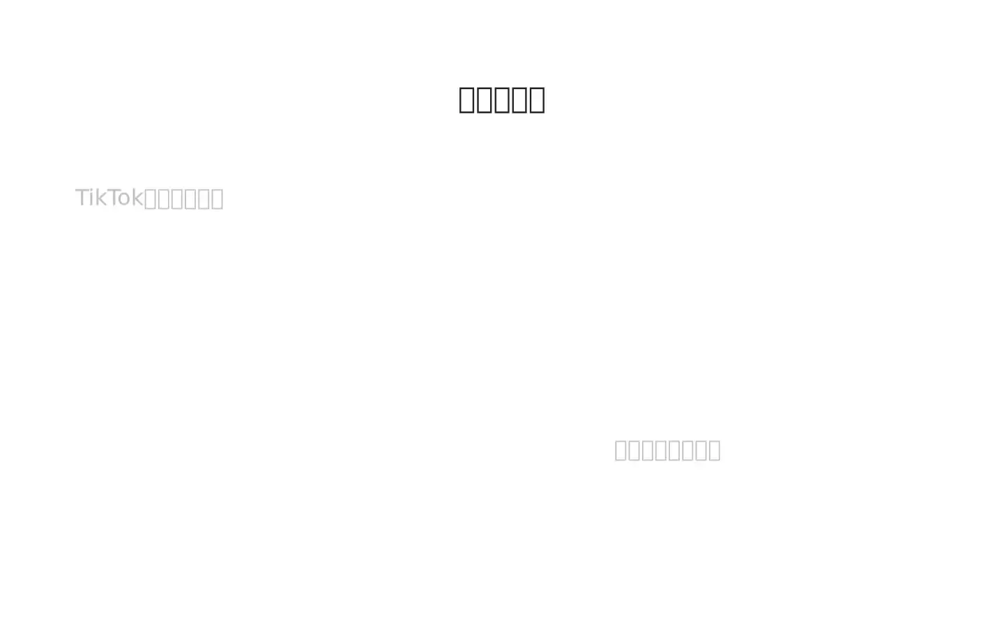 Screenshot of yisainuo.com