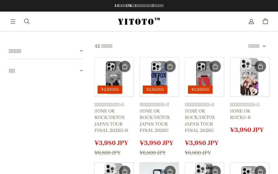Screenshot of yitoto.com