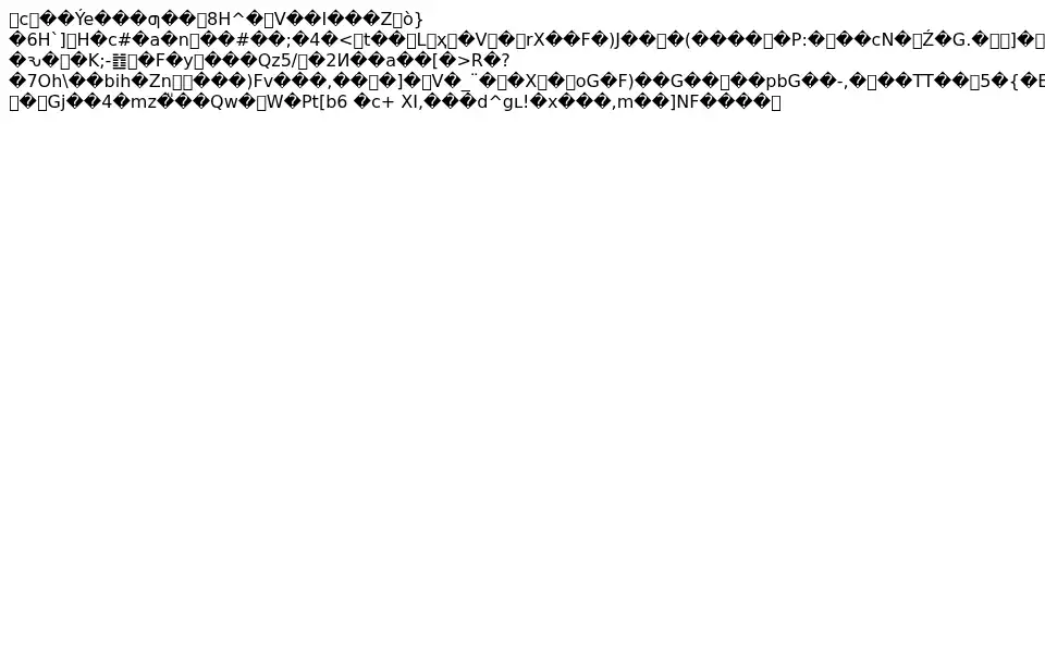 Screenshot of yorkermarkets.com