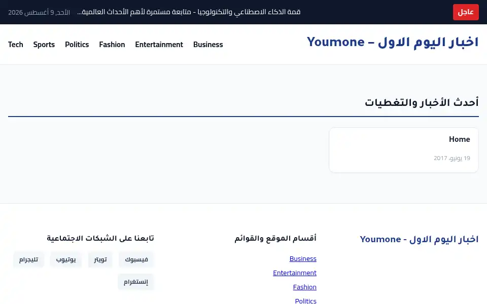 Screenshot of youmone.com