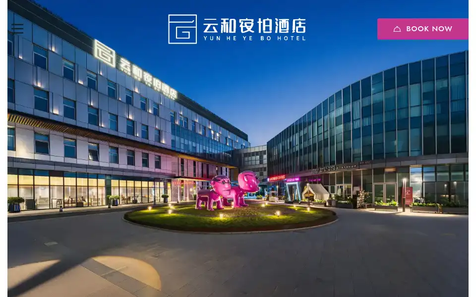 Screenshot of yunheyebohotelshanghai.com