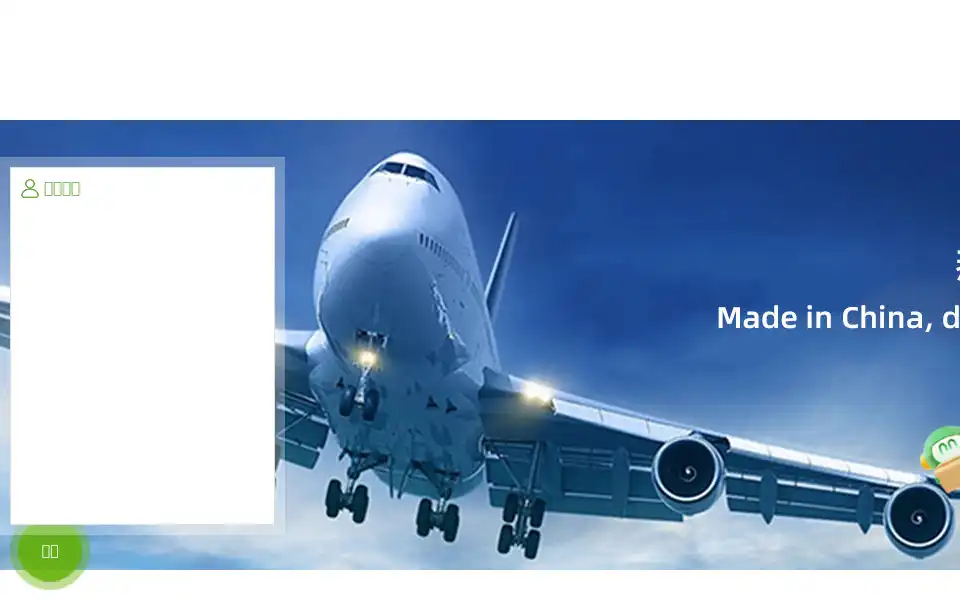 Screenshot of yw56.com.cn