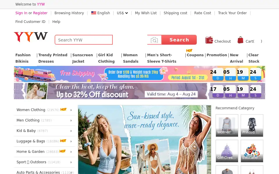 Screenshot of yyw.com