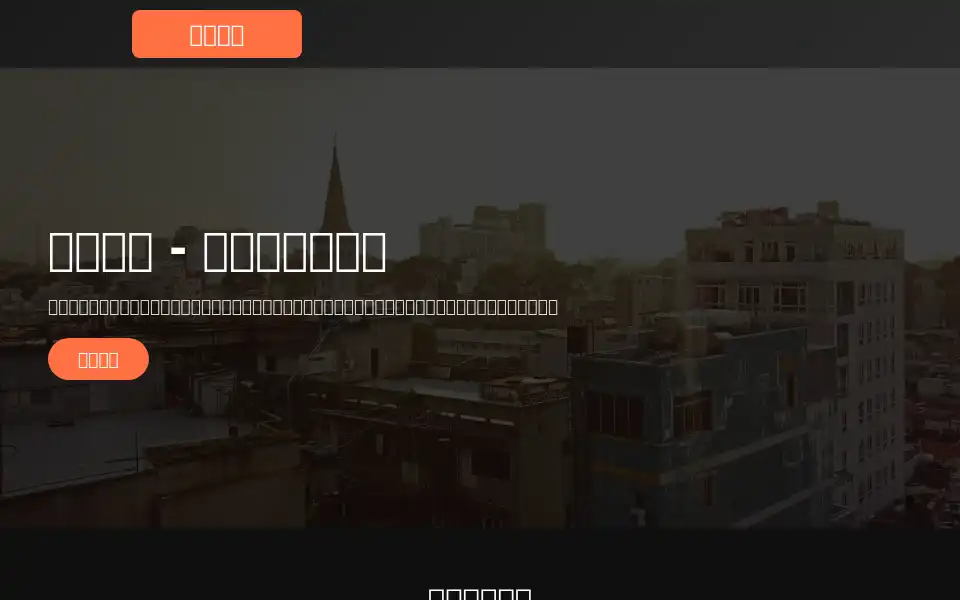 Screenshot of zahmal.com
