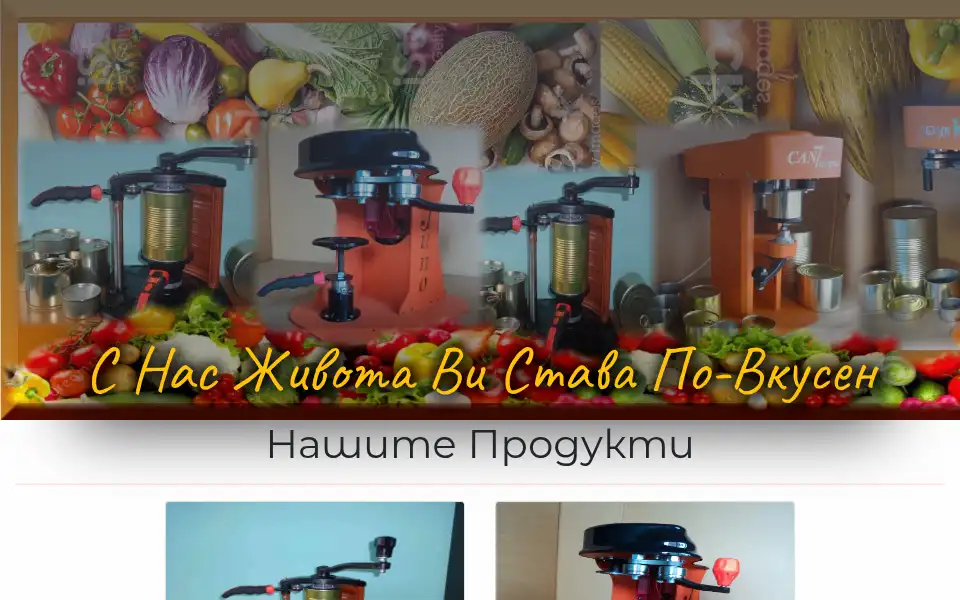 Screenshot of zatvarachki.com