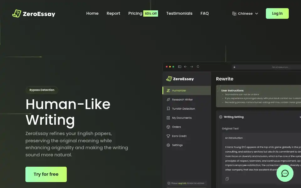Screenshot of zeroessay.com