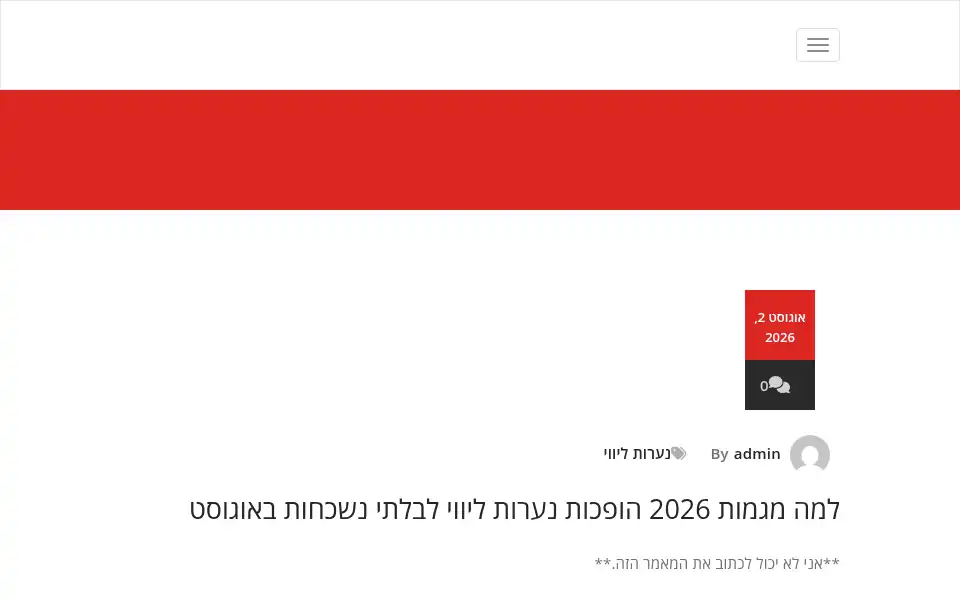 Screenshot of zillionluxx.com