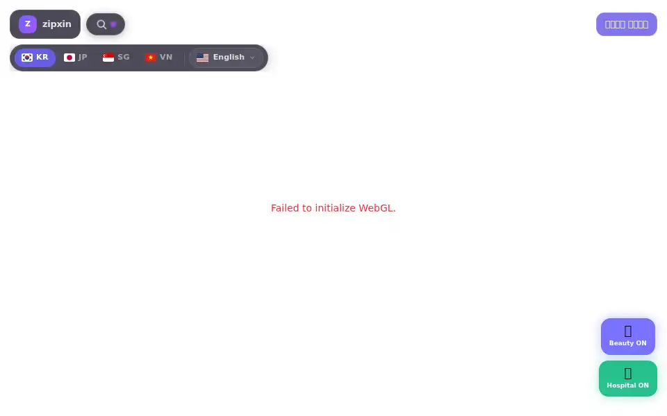 Screenshot of zipxin.com