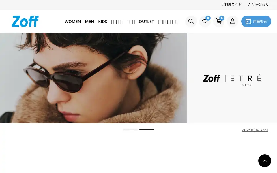 Screenshot of zoff.co.jp