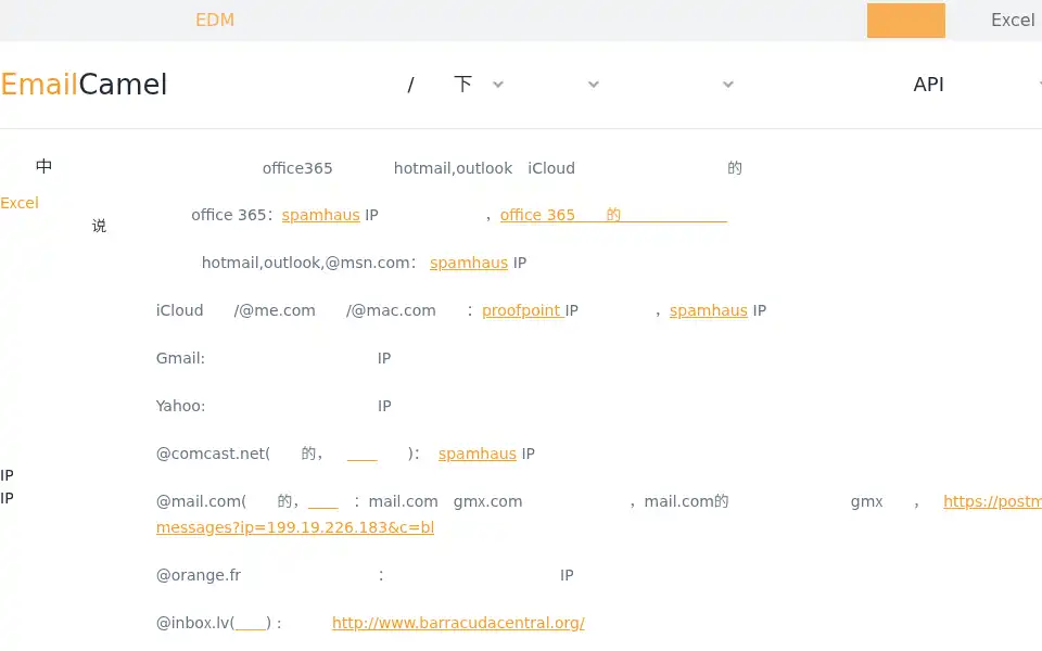 Screenshot of zonmfei.com