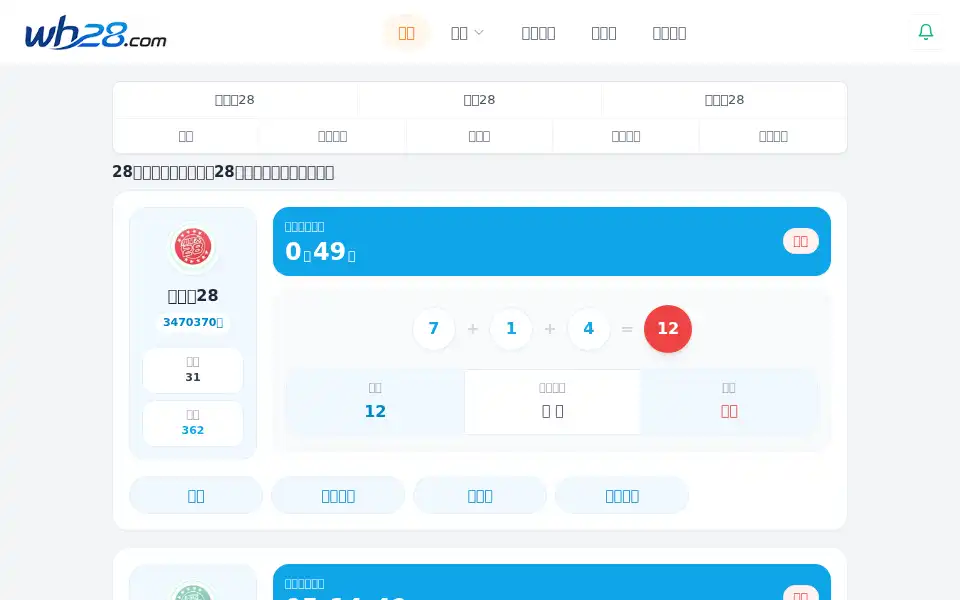 Screenshot of zrostaking.com